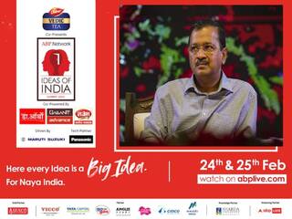 Ideas of India 2023: “சிசோடியா ஒரு 'பொய்' வழக்கில் சிக்க வைக்கப்பட்டுள்ளார்” - டெல்லி முதலமைச்சர் அரவிந்த் கெஜ்ரிவால்