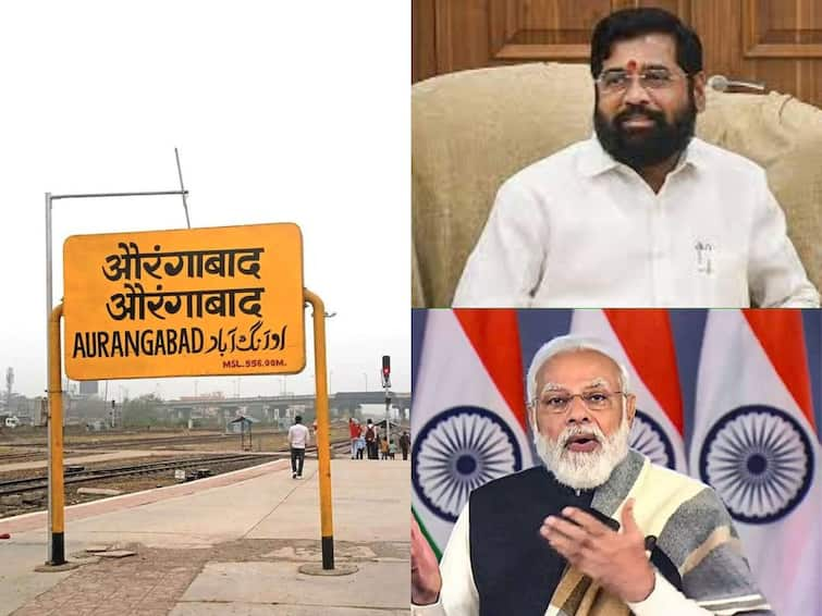 maharashtra Aurangabad is now Chhatrapati Sambhaji Nagar, Osmanabad is Dharashiv after Centre's nod இனிமே ”அவுரங்காபாத்”னு சொல்ல கூடாது.. மகாராஷ்டிரா அரசின் முடிவுக்கு மத்திய அரசு அனுமதி