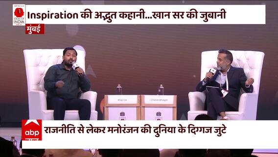 Khan Sir tells about his Life's Best Decision At Ideas Of India 2023