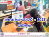 TS EAMCET 2023: తెలంగాణ ఎంసెట్ షెడ్యూలు వచ్చేసింది, పరీక్ష తేదీలివే!