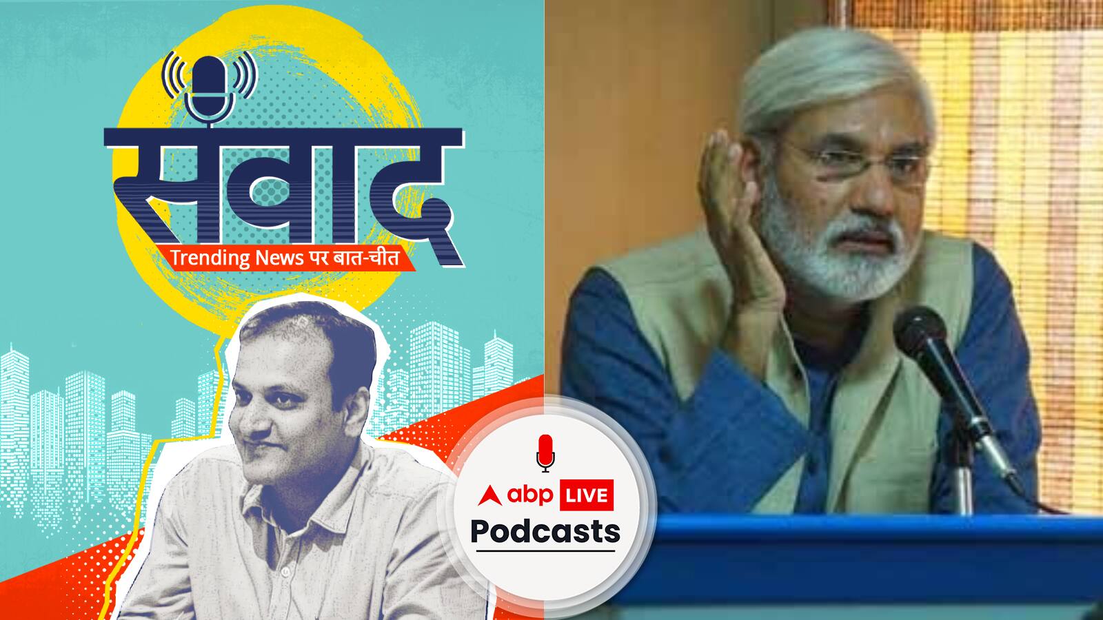 भिवानी हत्याकांड: जुनैद-नासिर के हत्या आरोपी के समर्थन में महापंचायत, कैसा राष्ट्रवाद? | Samwaad