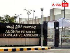 మార్చి 14 నుంచి ఏపీ అసెంబ్లీ బడ్జెట్ సమావేశాలు - బడ్జెట్ పెట్టేది ఎప్పుడంటే ?