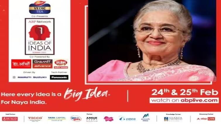 ideas-of-india-2023-by-abp-network-asha-parekh-talk-about-film-yaadon-ki-baaraat-film Asha Parekh: 80 ਦੀ ਉਮਰ 'ਚ ਫਿਲਮਾਂ ;ਚ ਵਾਪਸੀ ਕਰੇਗੀ ਬਾਲੀਵੁੱਡ ਅਦਾਕਾਰਾ ਆਸ਼ਾ ਪਾਰੇਖ? ਦੇਖੋ ਕੀ ਕਿਹਾ