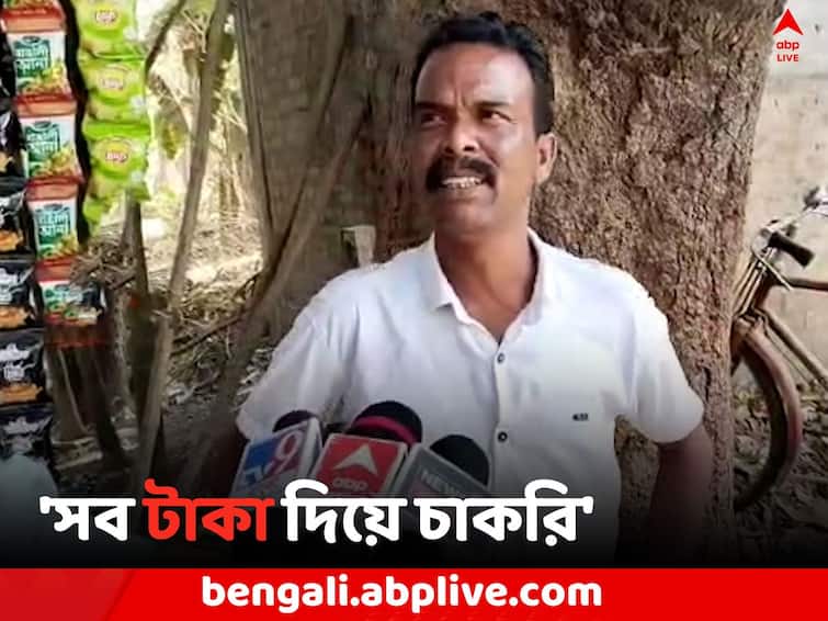 Kolkata News TMC worker Anup Ghosh attacks WB govt on Recruitment Scam Recruitment Scam: 'সব টাকা দিয়ে চাকরি, সরকার কি জানে না', বিস্ফোরক দাবি তৃণমূল কর্মীর