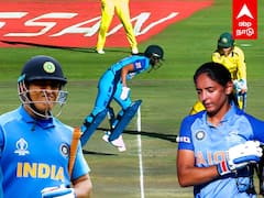 Harmanpreet Kaur Run Out : அதே ரன் அவுட்..அதே உலக கோப்பை..அன்று தோனி.. இன்று ஹர்மன்பிரீத்