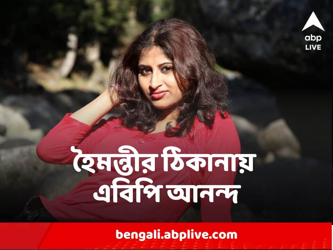 Gopal Dalapati Wife Suspected In Recruitment Scam Haimanti Ganguly's Address Recovered by ABP Ananda Exclusive Recruitment Scam Haimanti : 'রহস্যময়ী' হৈমন্তীর ঠিকানায় এবিপি আনন্দ, উঠে এল চাঞ্চল্যকর তথ্য