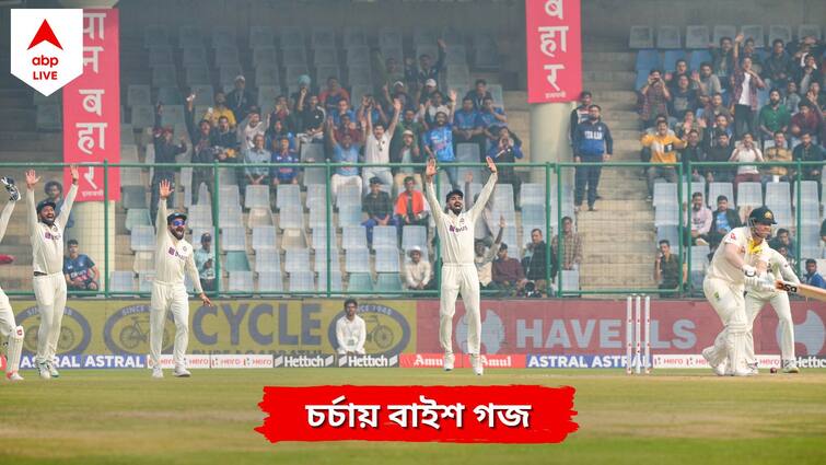 ICC passes stunning verdicts on Delhi, Nagpur pitches after India steamroll Australia twice inside 3 days in BGT: Report Border Gavaskar Trophy: ভারত-অস্ট্রেলিয়া প্রথম ২ টেস্টের পিচকে 'অ্যাভারেজ' তকমা দিল আইসিসি