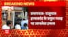 Breaking News : Prayagraj में राजूपाल हत्याकांड के प्रमुख गवाह उमेश पाल पर जानलेवा हमला... | UP News