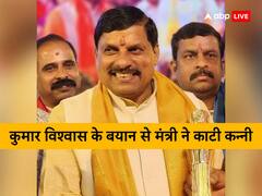 जबलपुर: कुमार विश्वास के बयान पर हुए सवाल से उच्च शिक्षा मंत्री मोहन यादव ने काटी कन्नी, पढ़ें पूरी खबर