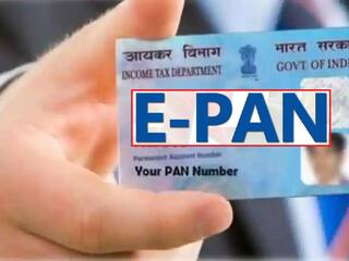 PAN CARD: మీ పాన్ కార్డ్ పోయిందా?, కేవలం 10 నిమిషాల్లో ePAN డౌన్‌లోడ్ చేసుకోవచ్చు