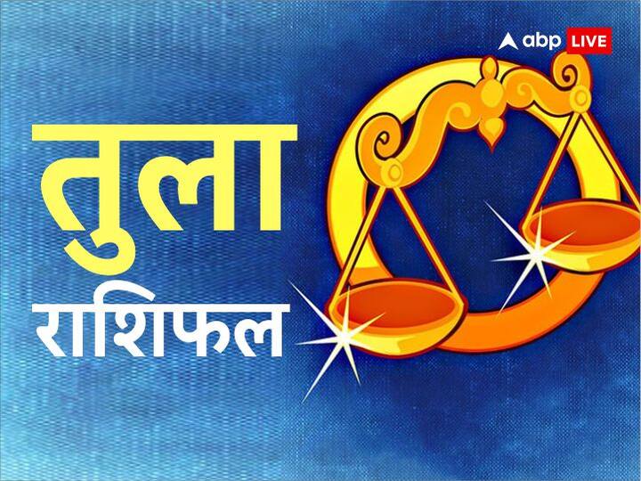 तुला राशि के जातकों को इस युति के दौरान कार्यक्षेत्र में ज्यादा मेहनत करनी पड़ेगी. आपके ऊपर काम का दबाव रह सकता है. इस दौरान आपको स्वास्थ्य का विशेष ध्यान रखना होगा. किसी बड़ी समस्या से पीड़ित हैं तो इस दौरान वह बीमारी जोर पकड़ सकती है, इसलिए सतर्क रहें.
