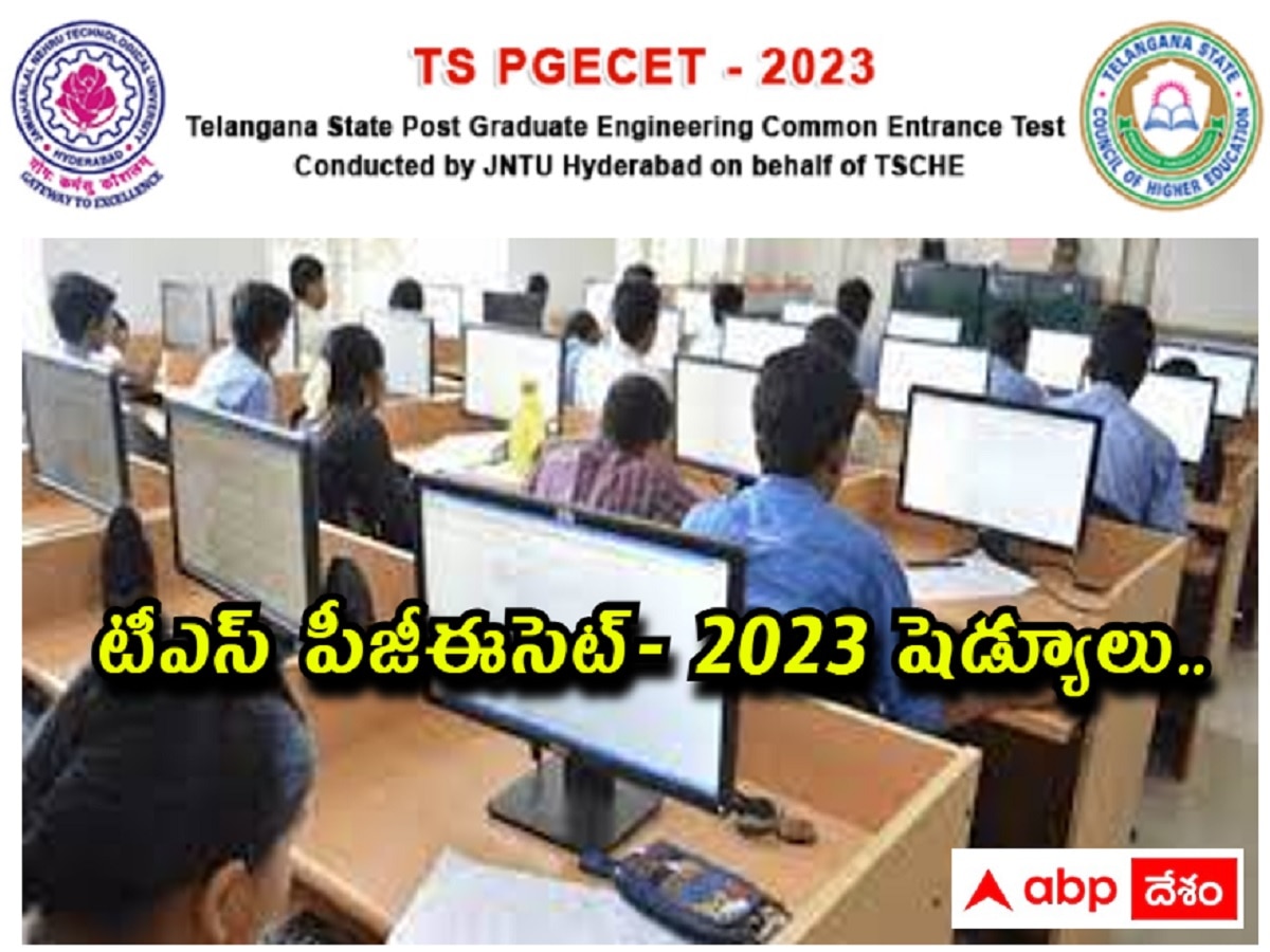 TS PGECET 2023 Schedule Released, Check Important Dates Here | TS ...