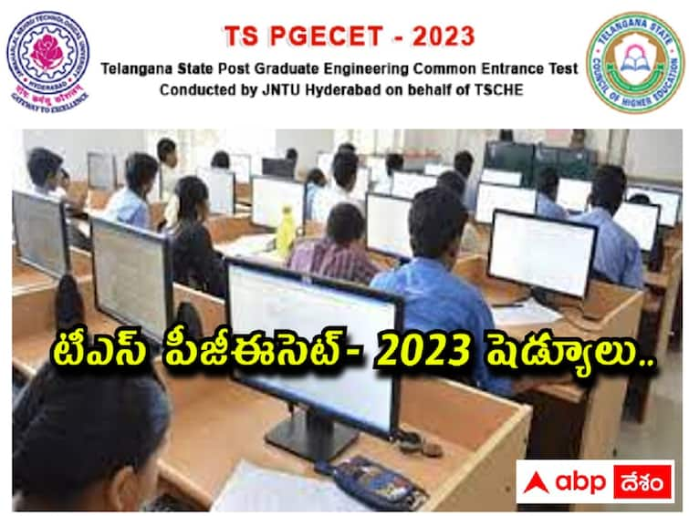 TS PGECET 2023 Schedule Released, check Important dates Here TS PGECET 2023: తెలంగాణ పీజీఈసెట్ షెడ్యూలు విడుద‌ల, పరీక్ష ఎప్పుడంటే?