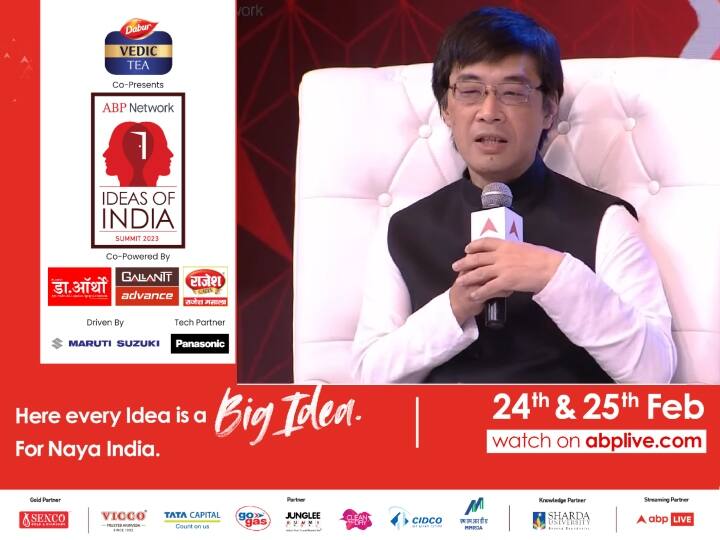Ideas of India 2023: 'भारत-जापान के बीच है आध्यात्मिक नजदीकी', एबीपी के कार्यक्रम में बोले जापान के काउंसिल जनरल यसुकाता फुकाहोरी Ideas of India 2023 There is spiritual connection between India Japan Yasukata Fukahori ann Ideas of India 2023: 'भारत-जापान के बीच है आध्यात्मिक नजदीकी', एबीपी के कार्यक्रम में बोले जापान के काउंसिल जनरल यसुकाता फुकाहोरी