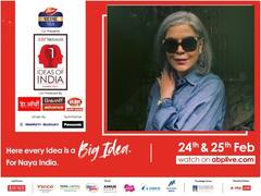 बेबाक एक्टिंग से लेकर ग्लैमरस रोल तक, जीनत अमान ने खोले दिल के राज