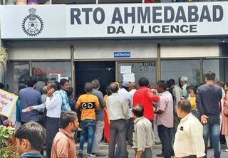Gandhinagar:  અમદાવાદ RTOમાં મંજૂર મહેકમ સામે  કેટલી જગ્યાઓ છે ખાલી ? જાણો વિગત