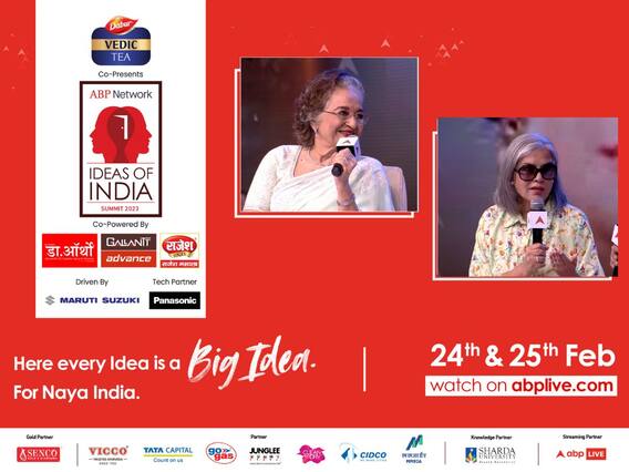 একাধিক সামাজিক বিষয় থেকে বিয়ের প্রসঙ্গ উঠে এল আশা পারেখ ও জিনাত আমানের বক্তব্যে