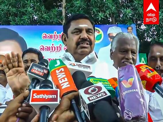 EPS Press Meet : ”இந்த இடைத்தேர்தல் எங்களுக்கு திருப்பு முனை” இபிஎஸ் அதிரடி..