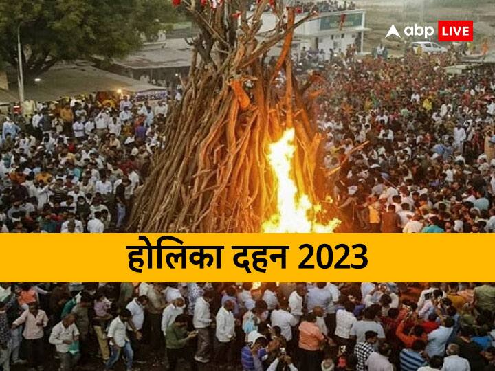 Holika Dahan 2023 Upay:8 मार्च को होली का पर्व मनाया जाएगा. होली की पूर्व संध्या पर होलिका दहन होती है. इस दिन कुछ विशेष उपायों को करने से होलिका की अग्नि में सारी परेशानियां भी जलकर भस्म हो जाती है.