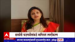 Shital Mhatre on Auranagabad Rename : नामांतरावरुन केंद्र सरकार आणि पंतप्रधानांचे आभार