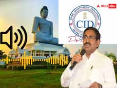 అమరావతి భూముల కేసులో మలుపు- నారాయణ కుమార్తె ఇంట్లో కీలక ఆడియో లభ్యం?