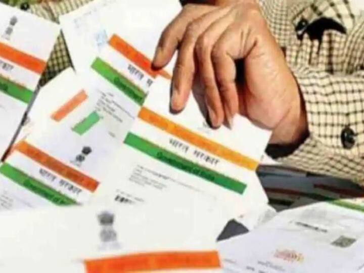 Fact Check on UIDAI Aadhaar card alert message Aadhaar Card Alert: ఆధార్‌ జిరాక్స్‌ ఎవరికీ ఇవ్వొద్దంటూ కేంద్రం ఆదేశం - నిజమేనా?