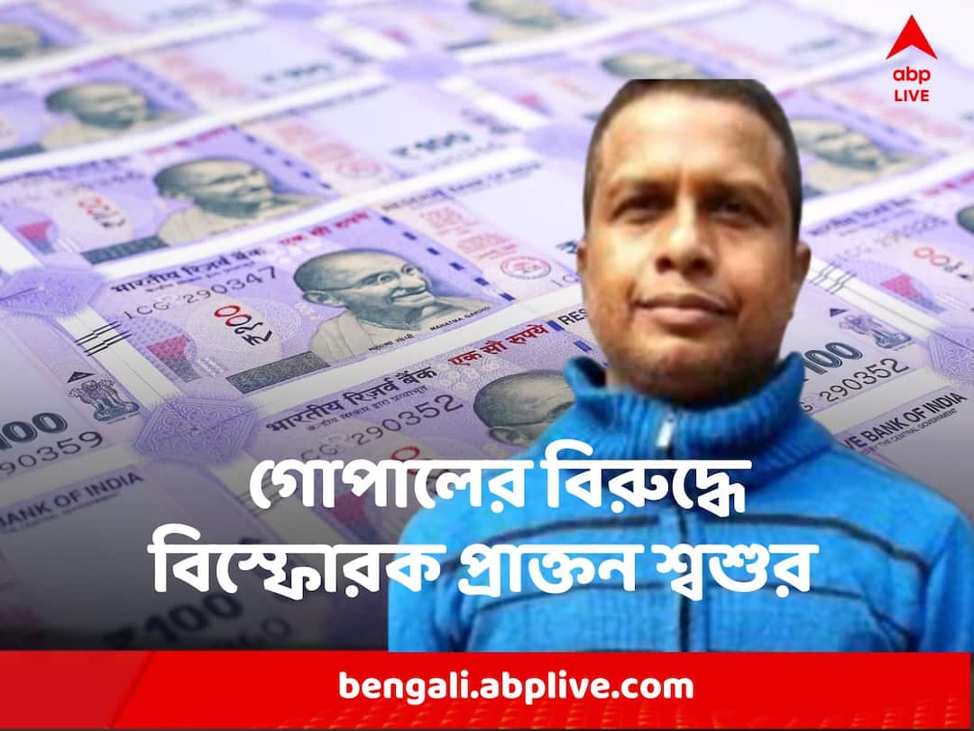 Gopal Dalapati : হৈমন্তীর সঙ্গে বিচ্ছেদ-প্রক্রিয়া, এর মধ্যেই বিস্ফোরক দাবি গোপাল দলপতির প্রথম স্ত্রীর বাবার Gopal Dalapati Ex Father In Law Made Explosive comment, said he was a bad element, Haimanti Ganguly Update Gopal Dalapati : হৈমন্তীর সঙ্গে বিচ্ছেদ-প্রক্রিয়া, এর মধ্যেই বিস্ফোরক দাবি গোপাল দলপতির প্রথম স্ত্রীর বাবার