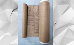 Book of the Dead: কফিনে পড়ে ২ হাজার বছর, মিশরে উদ্ধার ‘প্যাপিরাস’ বই, রয়েছে পরকালের ‘টোটকা’