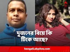 হৈমন্তী কি সম্পর্কে ছিলেন ? নাকি বিচ্ছেদ হয়েছিল গোপালের সঙ্গে? ব্যাঙ্ক নমিনি ঘিরে চাঞ্চল্যকর তথ্য