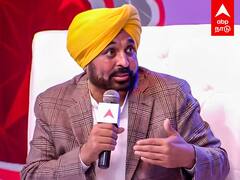 Bhagwant Mann Speech : 