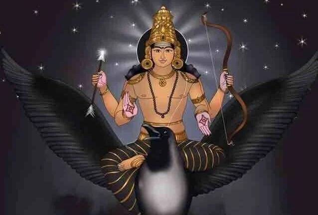 শাস্ত্র মতে, শনিদেব হলেন কর্মফলের দেবতা। তিনি প্রত্যেক মানুষকে তার কর্ম অনুসারে ফল দেন। খারাপ কাজ করলে শনির রোষে জীবন ছারখার হয়ে যায়, আবার ভালো কাজ করলে শনির আশীর্বাদে জীবনে শুভ সময়ও আসে। শনিদেবকে তুষ্ট করতে প্রতি শনিবার তাঁর বিশেষ পূজার্চনা করা হয়। জেনে নিন, শনিবার কোন কোন কাজ করলে শনিদেব তুষ্ট হন এবং তাঁর শুভ দৃষ্টি আমাদের উপর পড়ে।