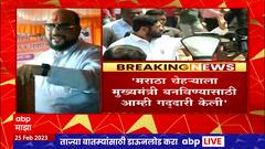 Gulabrao Patil on Eknath Shinde : शिंदेंसारखा चेहरा शिवसेनेतून जात होता म्हणून गद्दारी केली