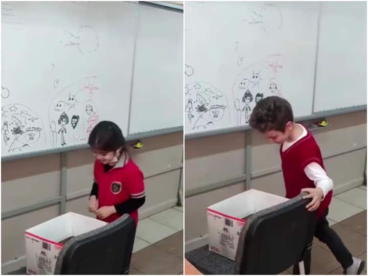 kids participating in class activity to know teacher favourite students video Video: टीचर ने एक बॉक्स के अंदर रखी अपने फेवरेट स्टूडेंट की तस्वीर, सभी बच्चे देखकर खुशी से झूम उठे..