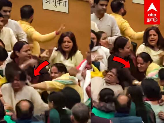 BJP AAP fight in Delhi : டெல்லி மாநகராட்சியில் குடுமிப்பிடி சண்டை.. AAP-BJP இடையே அடி-உதை களேபரம்!