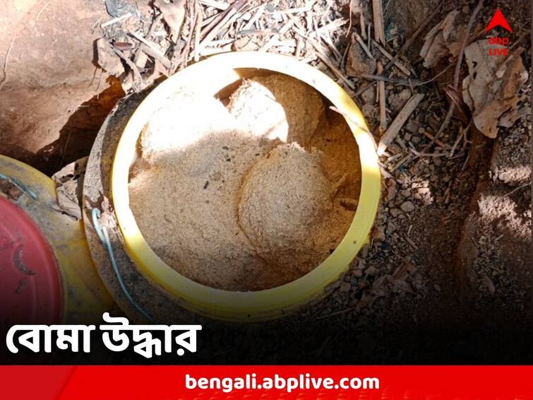 birbhum margram bomb recovered before panchayet election Bomb Recovered: বীরভূমের মাড়গ্রামে দুই ড্রাম ভর্তি বোমা উদ্ধার, তদন্তে পুলিশ
