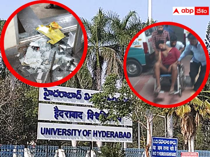 Clash took place between ABVP and SFI in Hyderabad Central University హెచ్‌సీయూలో ఎన్నికల వేడి - ఏబీవీపీ, ఎస్‌ఎఫ్‌ఐ మధ్య రాత్రి ఘర్షణ- పలువురు విద్యార్థులకు గాయాలు