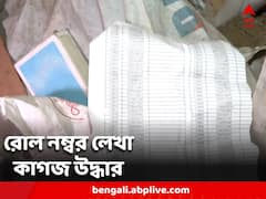 বেহালায় হৈমন্তীর ফ্ল্যাটের বাইরে মিলল রোল নম্বর লেখা কাগজ