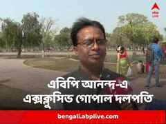 'হৈমন্তী ইনোসেন্ট, সেপারেশন হয়েছে তো কী হয়েছে?', এবিপি আনন্দে প্রতিক্রিয়া গোপাল দলপতির