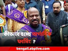 অর্গানিক ফার্মিংয়ে কীভাবে উপকৃত হচ্ছে দেশ ? বাংলার কৃষকদের বোঝালেন রাজ্যপাল