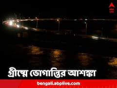 এখনই জোগান দিতে হিমশিম, হয়রানি বাড়বে আবারও! গ্রীষ্মে এ বারও বিদ্যুৎ বিভ্রাটের আশঙ্কা