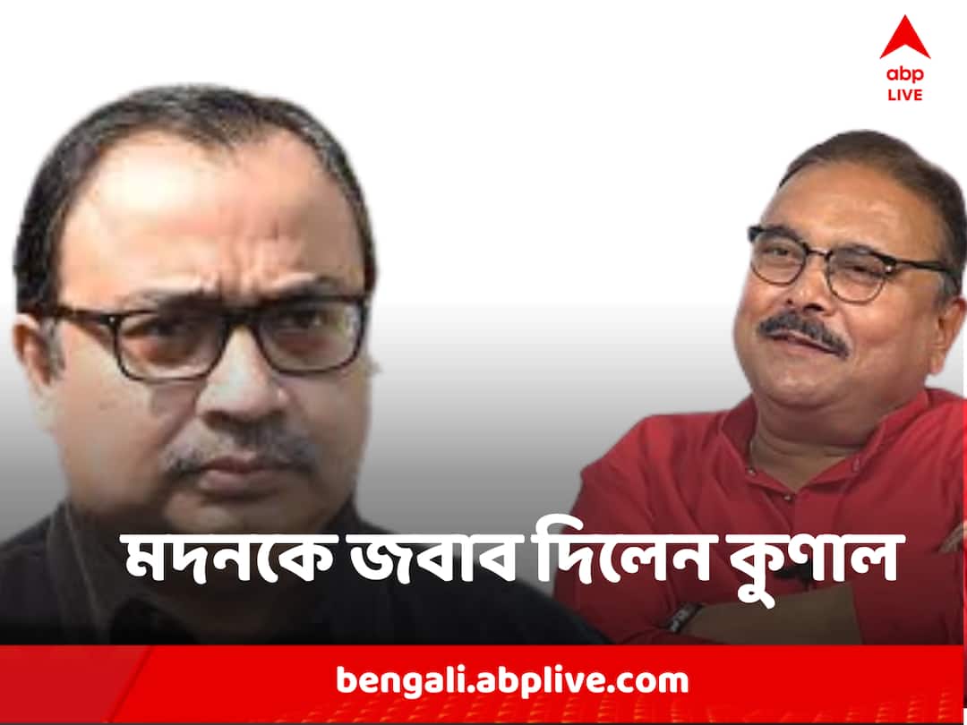tmc leader kunal ghosh reaction on tmc mla madan mitras comment Kunal Ghosh: 'এত পচা মাল তৃণমূলে', এ কী বললেন মদন ! পাল্টা জবাব কুণালের