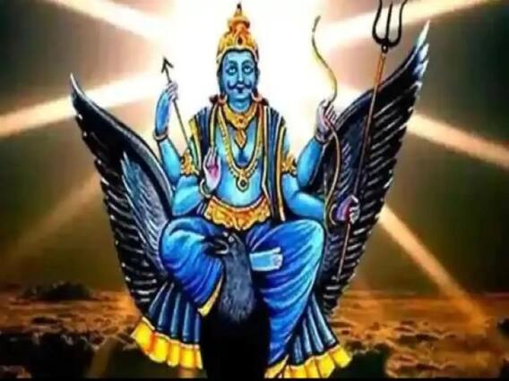 শনির দৃষ্টি থেকে মুক্তি পেতে ৮ উপায়