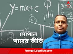 ধার নিয়ে দেননি ফেরৎ, ব্যাঙ্কে বেনামে ঋণ, বিশাল-বিশাল গাড়িতে যাতায়াত, সন্দেহজনক উত্থান গোপালের