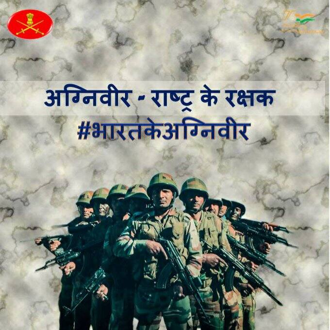 भरती करून देण्याच्या नावाखाली जर कोणी पैशांची मागणी करत असेल तर अशा आमिषांना कोणीही बळी पडू नये.