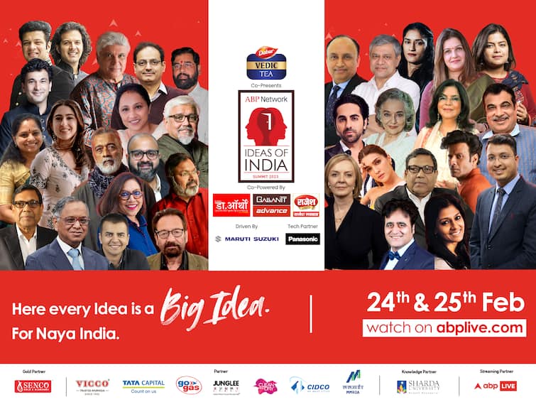 Ideas of India Live: आइडियाज ऑफ इंडिया 2023 का आज दूसरा दिन, ये नामी हस्तियां अपने विचार करेंगे शेयर