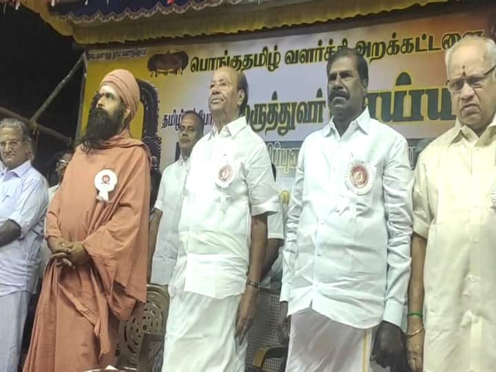 பிற மொழிகளில் வைக்கப்படும் பெயர் பலகைகளை நீக்க 30 நாட்கள் அவகாசம் - ராமதாஸ்