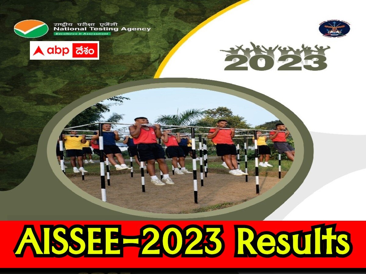 AISSEE 2023 Result Released For Class 6, 9 Exams On Aissee.nta.nic.in ...