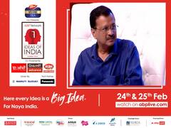 2024 को लेकर केजरीवाल का क्या है पॉलिटिकल गेम? खुद खोला राज