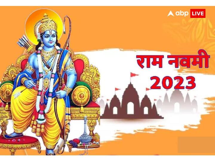 Ram Navami 2023: हर साल चैत्र माह के शुक्ल पक्ष की नवमी तिथि पर राम नवमी का त्योहार मनाया जाता है. श्रीराम की जन्मस्थली अयोध्या में इस पर्व की खास धूम रहती है. जानते हैं इस साल रामलला का जन्मदिन कब है
