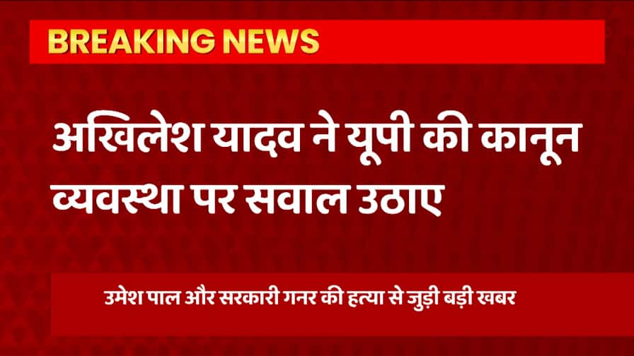 ABP News ABP News